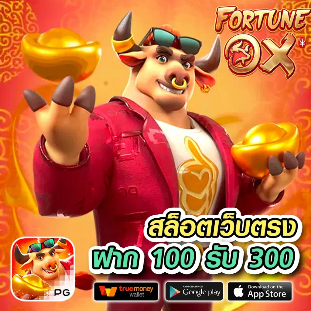 3 kautoเว็บสล็อต